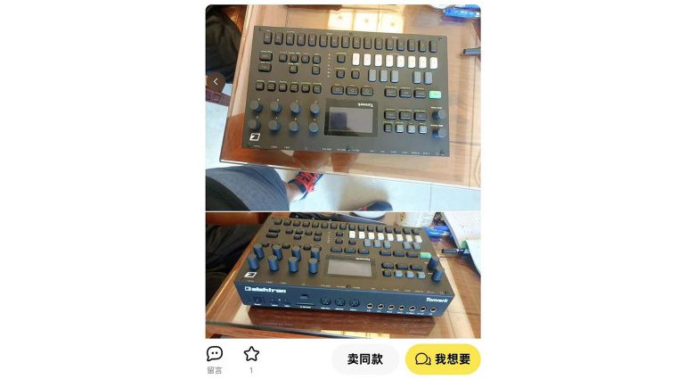Tonverk: Is Elektron Presenting the New Hardware Today?