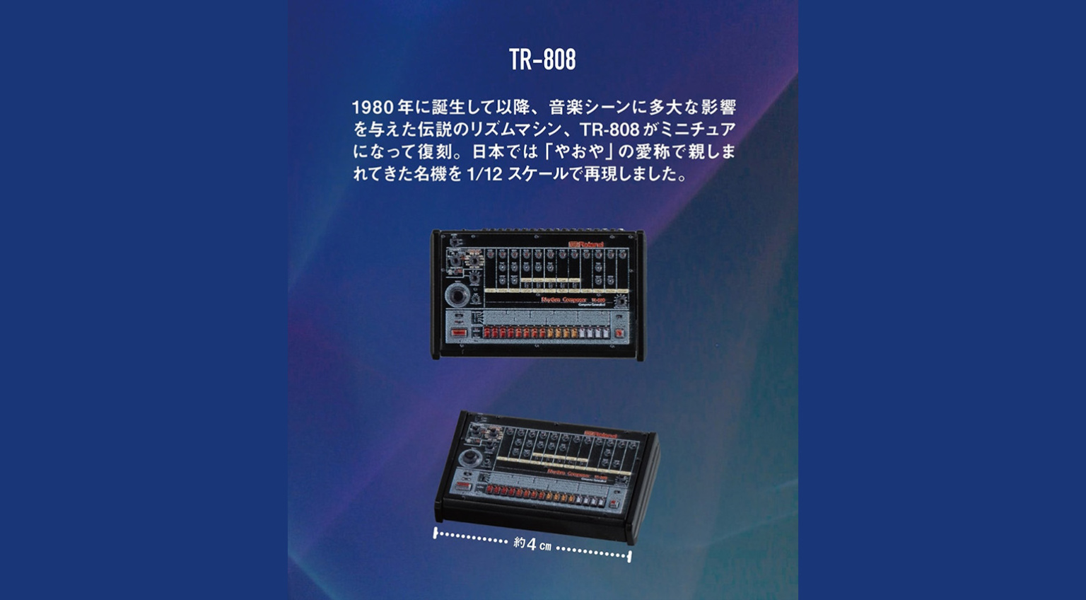 The Roland Miniature Collection Will Put an 808 in Your Pocket: Synth ...